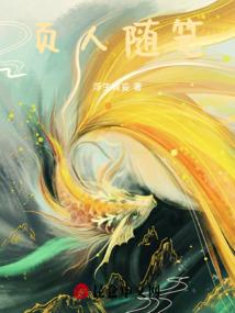 全民:我有九十九种生活技能