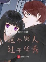 假千金被退婚后,闪婚首富大佬