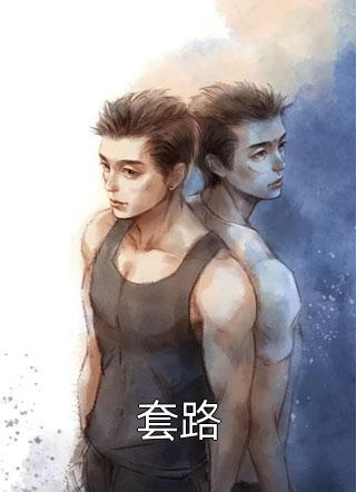 海贼:我,第四大将,今年八岁