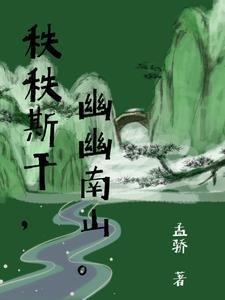 惊悚:我只卖凶宅