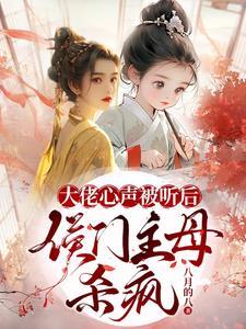 修炼9999级了,老祖才100级