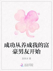 错亲甜婚,契约爱情甜蜜蜜