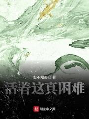 灵气复苏,我在缝合世界玩修仙