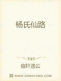 修仙归来，我无敌世间