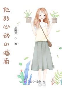 王爷会读心后,静静看他花式作死