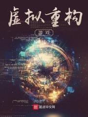 三国:日记曝光,美人们都黑化了