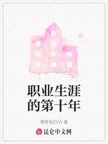 四合院:52年,奋斗十年成列强