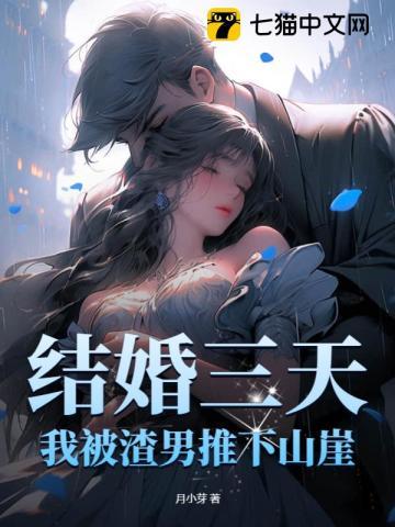 应劫(剧版【三生三世十里桃花】东华凤九续文)