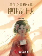 隔壁的温柔人夫是兔子啊