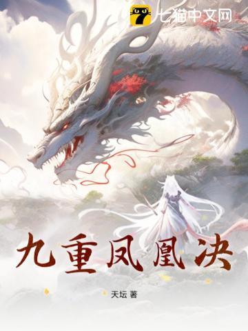 迷幻领域展开,欢迎来到数码世界