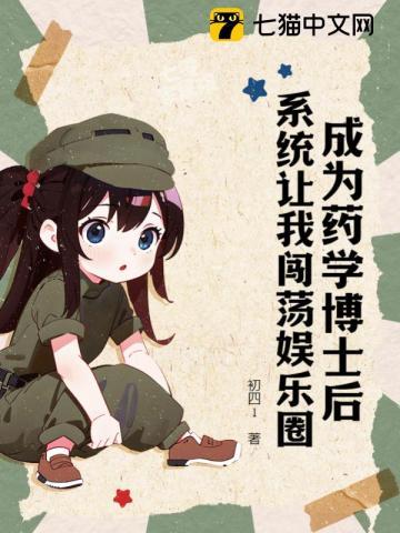 重生八零:带着崽崽赶海!