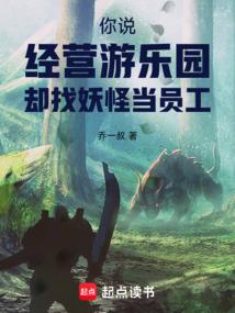 大明崇祯:我摊上个巨人亲戚