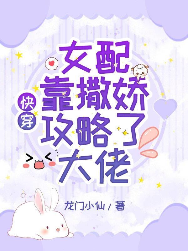 系统:开局零天赋,但我苟得住