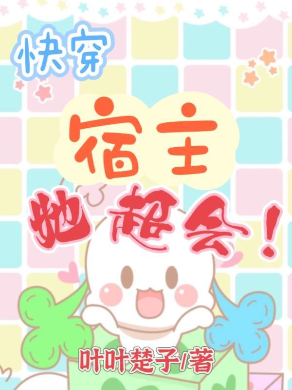 我出生时,万蛇抬棺,蛇神下聘