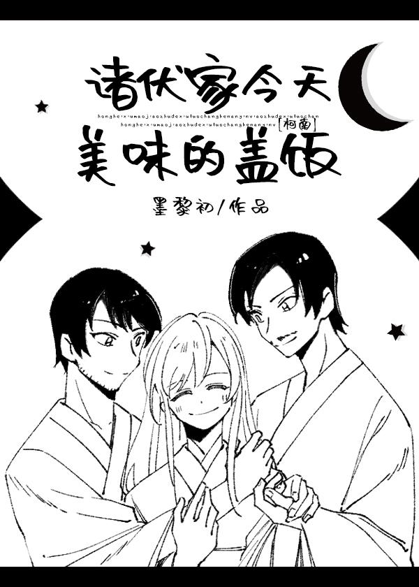 觉醒神脉:她灵魔同修万兽臣服