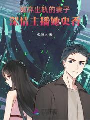 我只是房产经纪,真不是风水大师