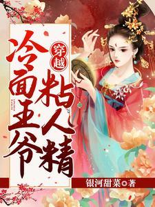 为师逍遥世间,全靠徒弟逆天