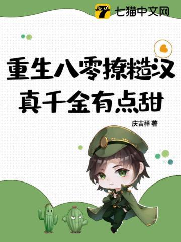 吻陷:沉溺在禁欲大叔的温柔陷阱