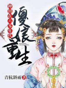 精神病院内摆摊算命,意外暴富了