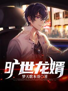 海贼:夺取凯多须佐套青龙