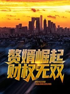 快穿下凡送子,美娇娥被盛宠无度