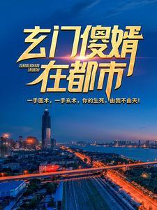 小李飞刀续集:雪吹刀凉月又生