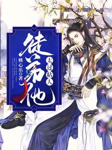 拒绝系统的各种死法后,我无敌了