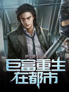 别惹她!假千金在求生综艺杀疯了