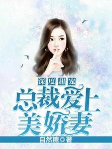 重生嫡母杀疯了,创飞全家白眼狼