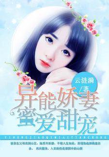 龙珠:开局一张贝吉特的脸