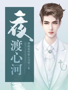 穿越创造与魔法:开局捡了只狐狸