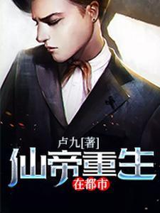 全民火影:趁纲手青涩,再来亿次