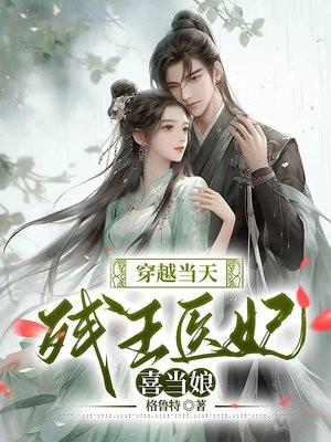 直播网恋!小哭包被撩得脸红声颤