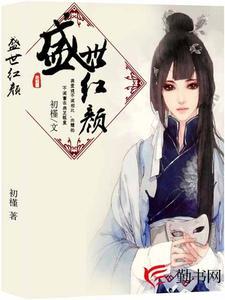 四合院:虐打众禽,我娶妻冉秋叶