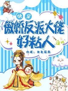 神豪:老婆当红主播,我打赏