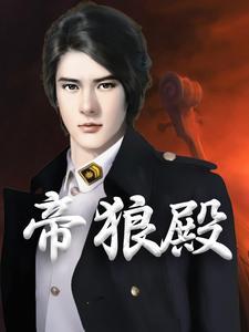 异世界:开局捕获圣女