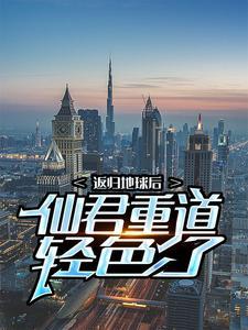 三国:刚继承当太守,却被异族打