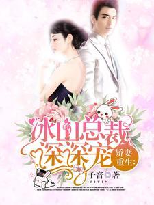 快穿:女主她一心想当邪神