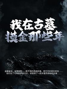 1987,嫁军官后俏军嫂逆袭了