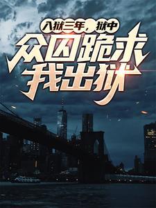 惊!小作精在极限综艺靠作死爆红