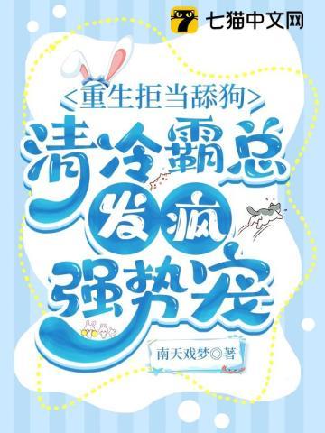 灵气复苏:每周随机神话角色