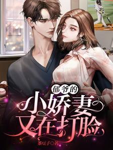 重生:追回我的宝藏女孩