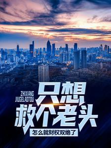 朱砂痣,黑月光与白月光