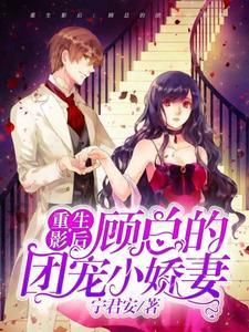 穿成反派极品妻,我养崽种田忙