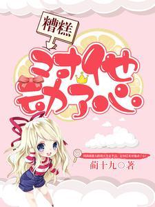 开学了,才发现世界没有那么简单