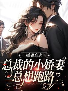 末世:糟糕!丧尸她混进人群啦