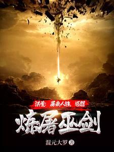 让你透视鉴宝,你特么一直乱看