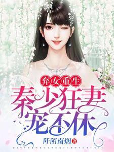 灵气复苏:我能共享女帝经验