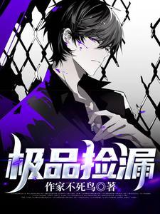 快穿女配:我跟反派生了一堆崽儿