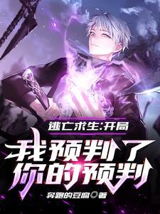 隋唐群英传:最全隋唐演义